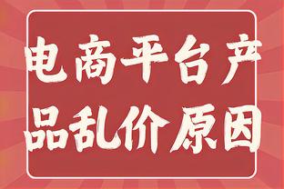 Tỷ lệ kiểm soát bóng: 43% -57% Thẻ vàng 5-2&Thẻ đỏ 1-2